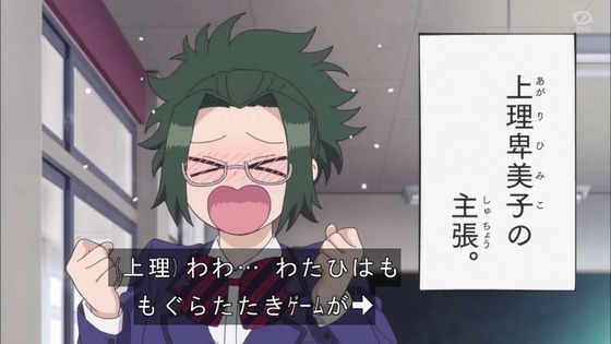 「古見さんは、コミュ症です。」11話感想 (19)