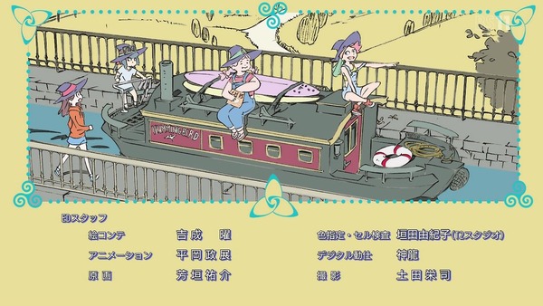 「リトルウィッチアカデミア」 (75)