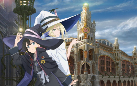 魔女の旅々