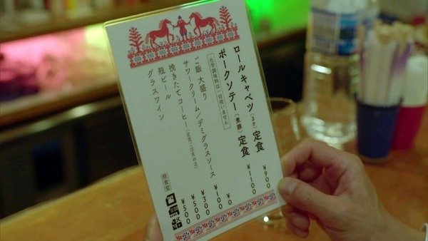 「孤独のグルメ Season8」3話感想 (58)
