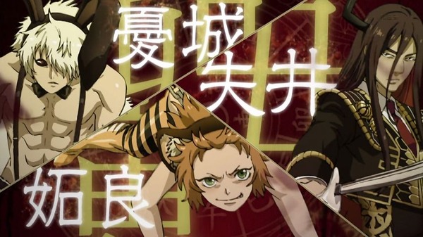 「十二大戦」9話 (104)