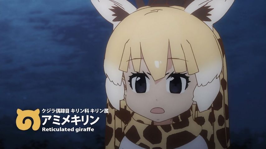 朗報 けものフレンズ 10話 神回で考察捗る 画像 ポンポコ