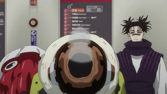 「呪術廻戦」42話感想  (139)