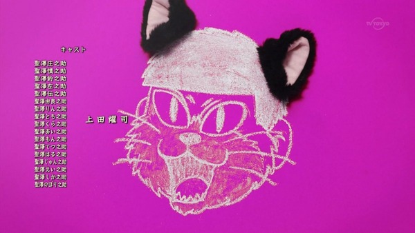 おそ松さん (45)