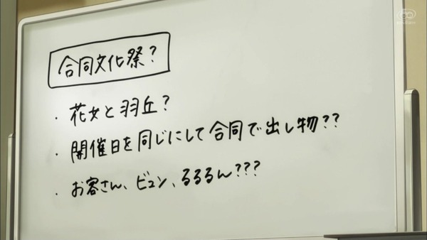 「BanG Dream!(バンドリ！)」2期 7話感想 (56)