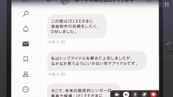 「夜のクラゲは泳げない」6話感想 (5)
