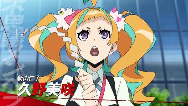 新山仁子