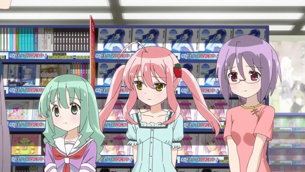それが声優！ (29)