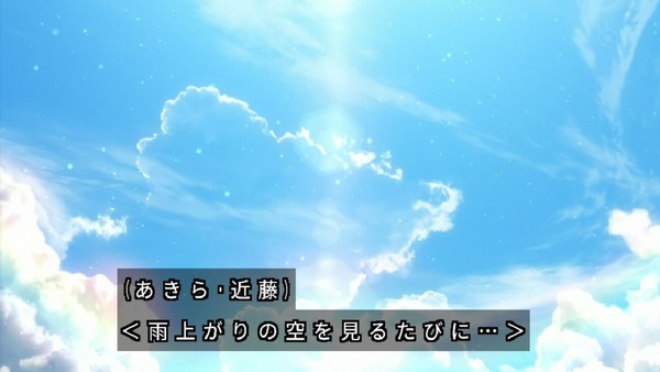 「恋は雨上がりのように」12話 最終回 (49)