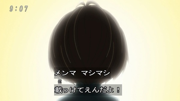 「ゲゲゲの鬼太郎」6期 49話感想 (9)