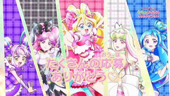 「キミとアイドルプリキュア♪」キミプリ 42話感想 (74)
