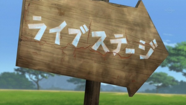「けものフレンズ2」第8話感想 (2)