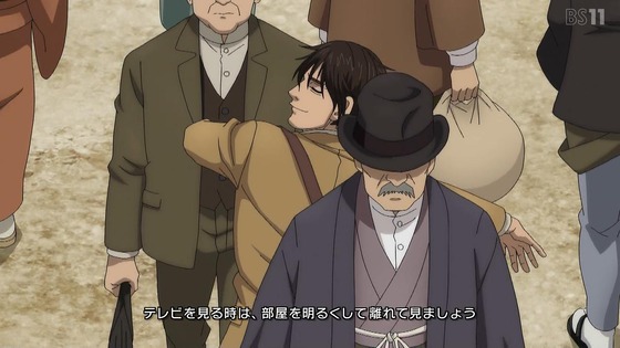 「ゴールデンカムイ」57話感想 (2)