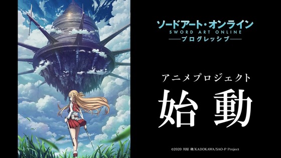 「SAO アリシゼーション」3期最終回 第23話感想 (72)