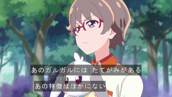「わんだふるぷりきゅあ!」わんぷり 6話感想 (41)