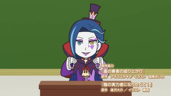 「異世界かるてっと3」9話感想 (1)