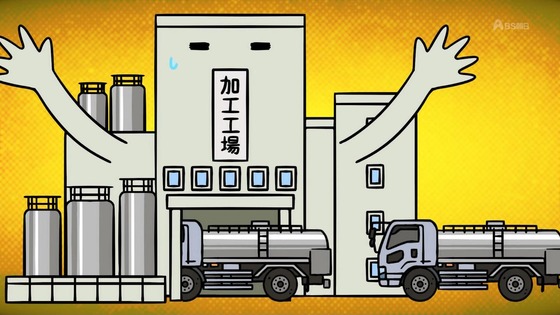 「百姓貴族」33話感想 (15)