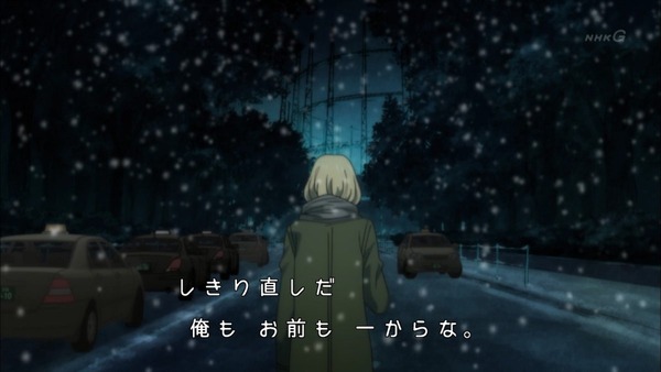 「3月のライオン」 (26)