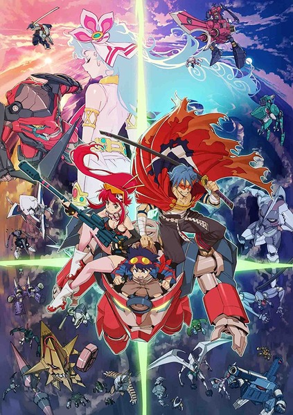 劇場版 天元突破グレンラガン Blu-ray BOX