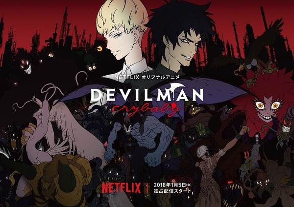 DEVILMAN crybaby