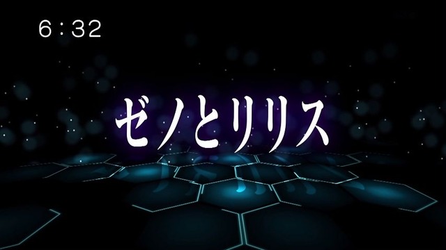 ワールドトリガー (6)