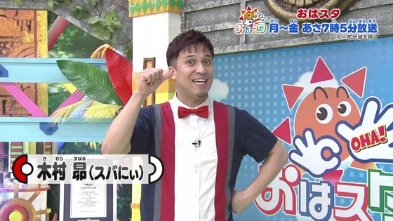 「ポケットモンスター」18話感想 (126)
