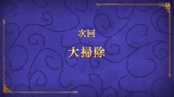 「シャドーハウス 2nd Season」2期 2話感想 (76)