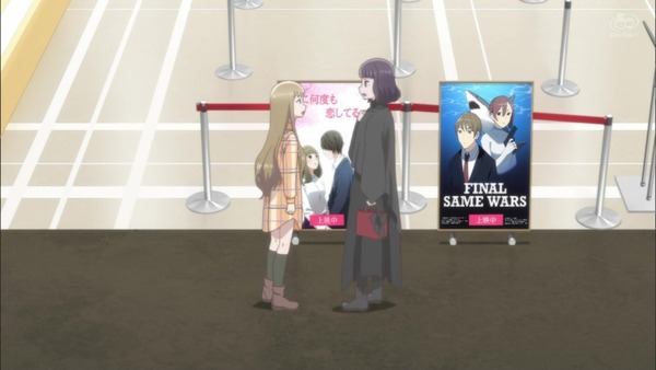 「女子高生の無駄づかい」6話感想 (49)