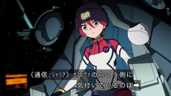 「機動戦士Gundam GQuuuuuuX」ジークアクス 10話感想 (17)