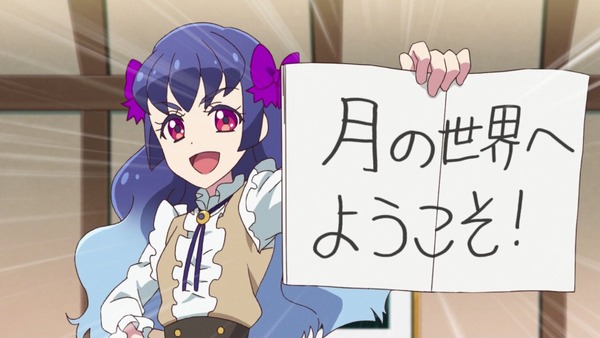 「アイカツフレンズ!」46話感想 (24)