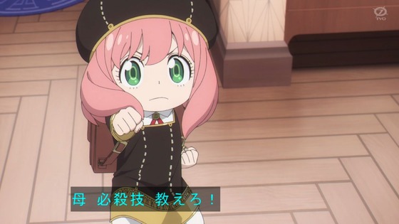 「SPY×FAMILY」10話感想 (16)