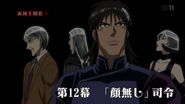 「からくりサーカス」12話感想 (7)