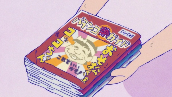 「おそ松さん」2期 6話 (16)