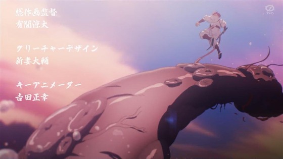 「地獄楽」1話感想 (15)