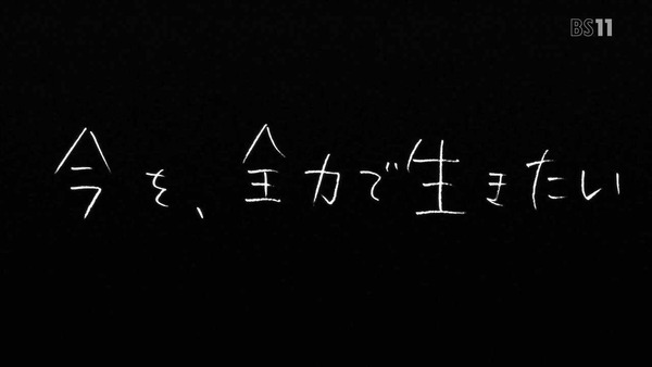 「はねバド!」13話感想 (78)