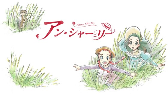 「アン・シャーリー」2話感想 (33)