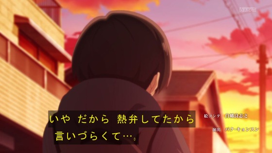 「僕の心のヤバイやつ」9話感想 (42)
