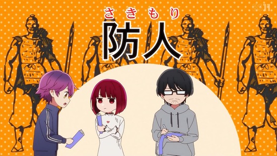 「推しの子」12話感想 (44)