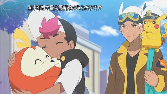 「ポケットモンスター」8話感想 (48)