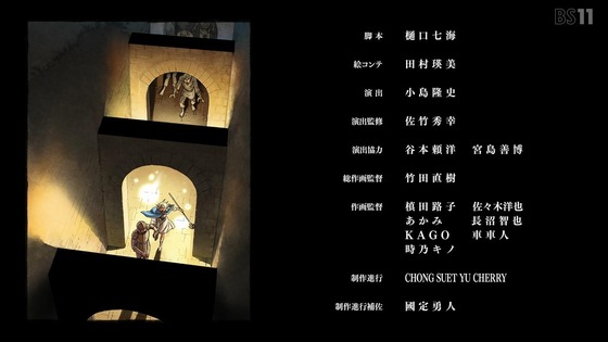 「ダンジョン飯」20話感想 (94)