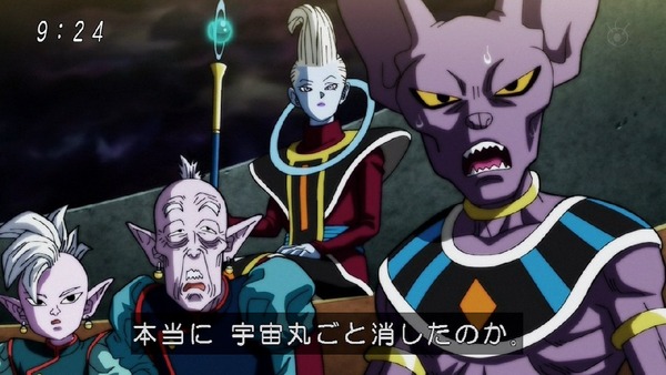 「ドラゴンボール超」98話 (46)