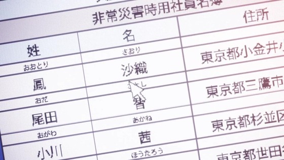 「ゾン100」1話感想 (37)