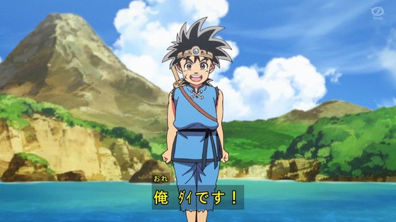 「ダイの大冒険」1話感想 画像 (15)