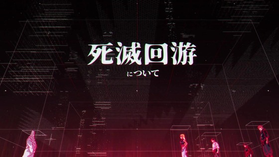 「呪術廻戦」50話感想 (25)