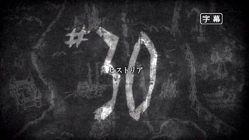 進撃の巨人 Season2 30話感想 護られるクリスタの理由 伝えられる名はヒストリア 画像 2期 5話 ポンポコにゅーす ファン特化型アニメ感想サイト