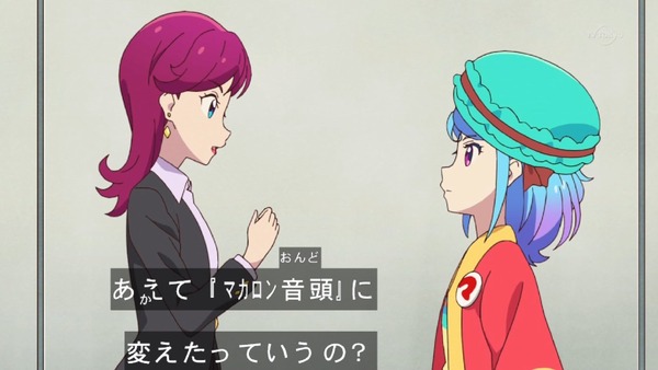 「アイカツフレンズ！」8話感想 (55)
