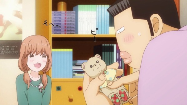 俺物語 (20)