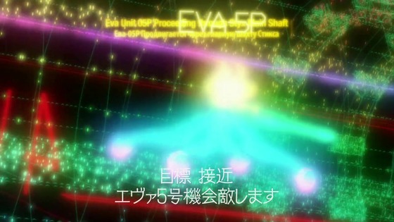 「ヱヴァンゲリヲン新劇場版:破」感想 (20)