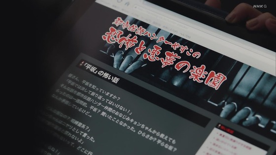 「岸辺露伴は動かない」5話「背中の正面」感想 (5)