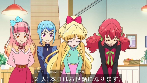 「アイカツフレンズ!」41話感想 (38)